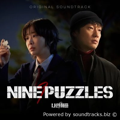 Саундтреки Девять пазлов / OST Nine Puzzles (2025)